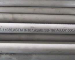 Inconel 600 Seamless Pipe